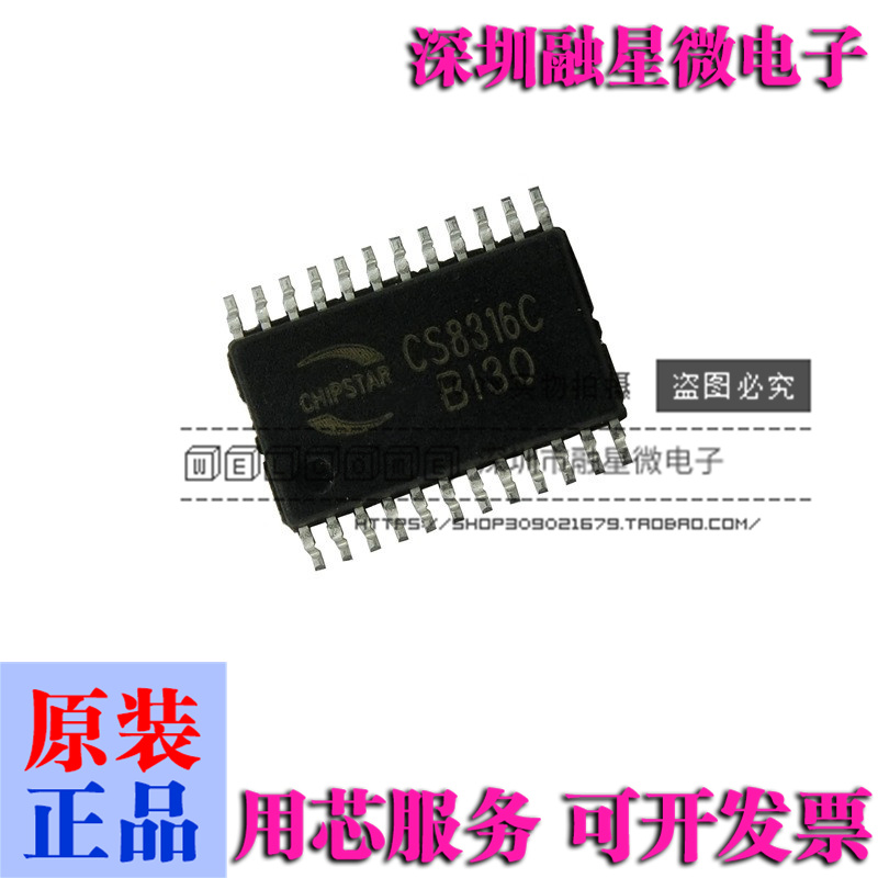 CS8623E CS8625E CS8673E CS8625C CS8563S CS8626E audio power chip