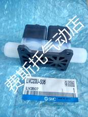 аксессуары для бейсбола smc 液用化学比例阀smclva20-02-a lvc20-s06