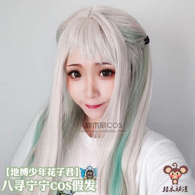 taobao agent Dibin binding young Huazi Jun Eight Fun Ningning COSPLAY wig Grassy styling hair volume super sufficient spot