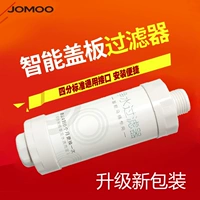 Jomoo jiu mu Smart Toiet Covers reven Water Water Water Puritatte Фильтр фильтрования стержней