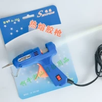 Резиновый пистолет/только