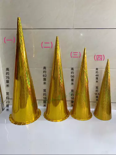 Средний фестиваль, наблюдающий за луной ежемесячно каллинг -кросс -бумажная чайная башня конфет