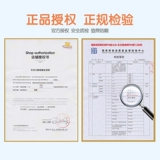 Дыхательные детские ультратонкие дышащие штаны, 30 штук, 34 штук