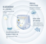 Дыхательные детские ультратонкие дышащие штаны, 30 штук, 34 штук