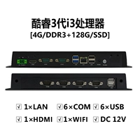 I3 три поколения/4G/128G