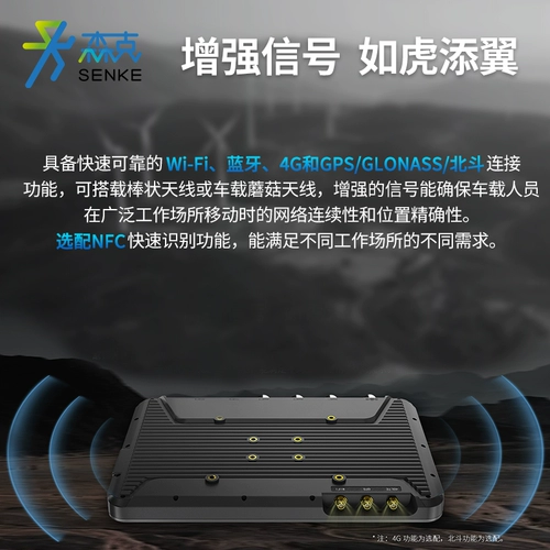 Портативный планшетный ноутбук защищен от пыли, воды и ударов, 10, 10.1 дюймов