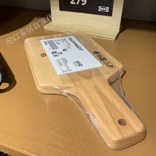 Ikea ikea joe matt intucance plate Резиновая древесина небольшой фруктовый привод резиновый дерево 30x15 см.