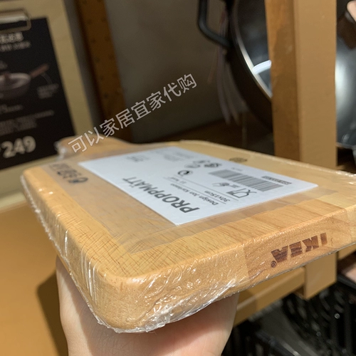 Ikea ikea joe matt intucance plate Резиновая древесина небольшой фруктовый привод резиновый дерево 30x15 см.