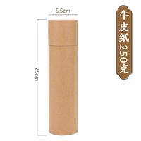 Крафт-бумага цветная упаковка 250г (25*6,5см)