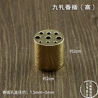 Jiu Kong Siangjie (2 см*2 см)