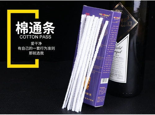 Проведите гладкий Тонгжонг. Определяет инструменты, чистая и очистите мягкий Hashor Pass 50