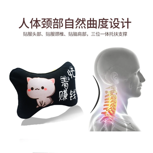 Мультяшная милая подушка для шеи для влюбленных