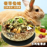 Дезодоризация пищи для домашнего кролика становится молодым питательным питанием, кормление