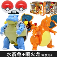 Spitfire Dragon vs Water Arrow Turtle [Подарок 2 Elf Ball]
