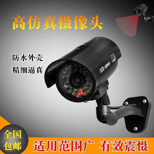 Монитор, камера видеонаблюдения, повязка на голову, анти-кража
