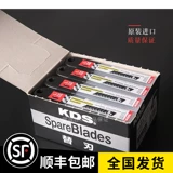 Япония KDS Black Steel Table Club Special Blade Set Секции.