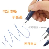 Стираемая ручка, мультяшный черный комплект для школьников, синяя каллиграфия
