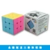 Chính hãng Yongjun Demon Domain Guanlong Thứ Ba-trật tự Rubik Cube Chuyên Nghiệp Cạnh Tranh 3rd Đặt Hàng Miễn Phí Sticker Mịn Intellect Đồ Chơi Điện đồ chơi trẻ em Đồ chơi IQ