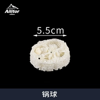 Чистить мяч