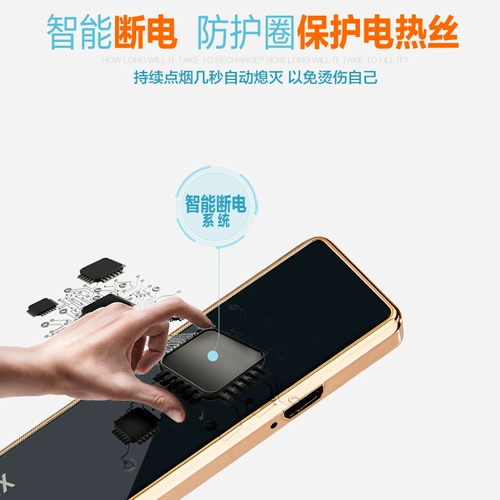 Защитная ветрозащитная креативная зажигалка с зарядкой, популярно в интернете