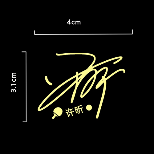 Xu xin ma long sun yingsha liu shiwen wang chuqin guo настольный теннис.