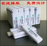 Одноразовая зажигалка для отеля, оптовые продажи, делается под заказ, с печатью вашего логотипа