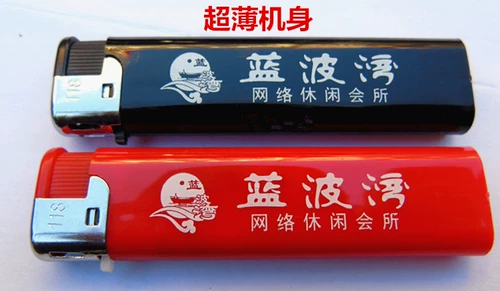 Маленькая ультратонкая одноразовая креативная зажигалка для отеля, делается под заказ, с печатью вашего логотипа