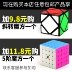 Fantastic Rubiks Cube Thứ hai Kim tự tháp Cube Màu sắc chuyên nghiệp Hình thứ hai Kim tự tháp Đồ chơi trẻ em - Đồ chơi IQ