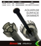 Удаление аквариума Star Fish Снятие нефтяного пленки Аквариум фильтр фильтр фильт