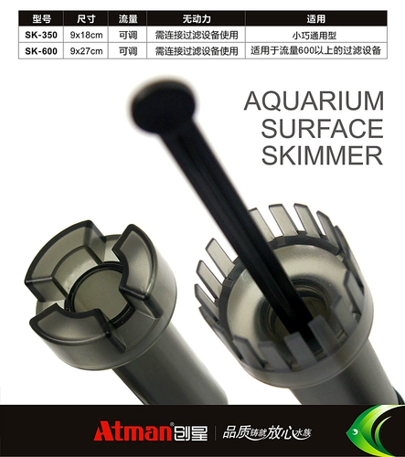 Удаление аквариума Star Fish Снятие нефтяного пленки Аквариум фильтр фильтр фильт