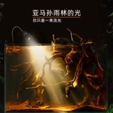 Аквариум, светильник, светодиодные водонепроницаемые водные растения