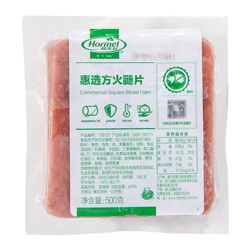 Ham Film Burger Salad Sushi Sushi Sushi 500 грамм замороженных продуктов Бесплатная доставка