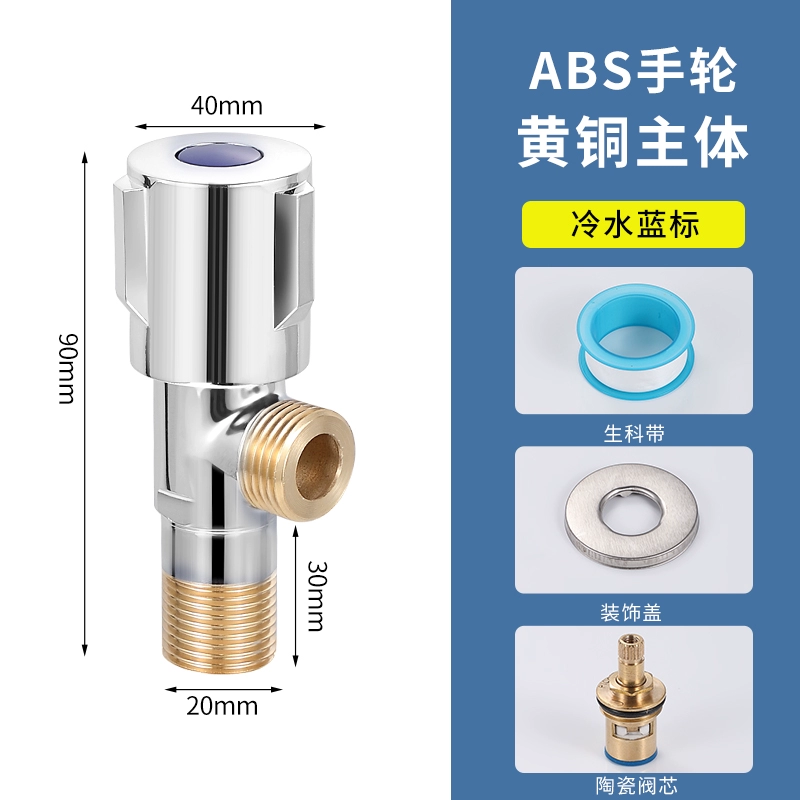 van góc Zuosenno hoàn toàn bằng đồng van góc nóng lạnh vòi công tắc 4 máy nước nóng vệ sinh dày 3 chiều van chặn nước van góc van góc van góc