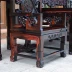 Dahong Lizhi Zhongtang sáu mảnh gỗ gụ Ganoderma lucidum trường hợp ghế cho bàn tám cổ tích kết hợp bàn ghế phòng khách - Bàn / Bàn