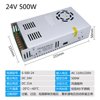 24v, 500W