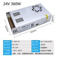 24v, 360W