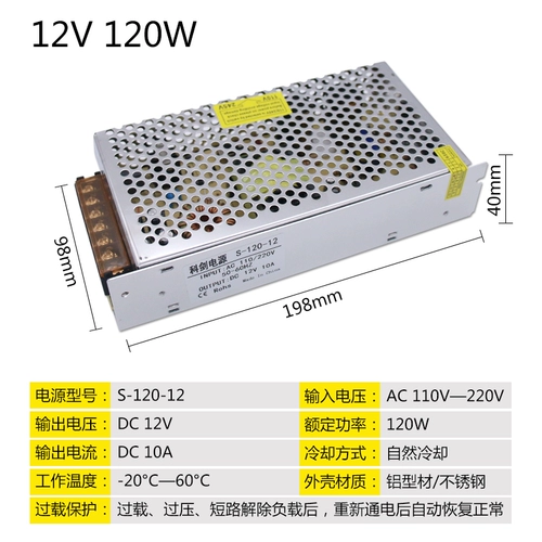 DC, переключатель, блок питания, монитор, трансформатор, 220v, 12v, 24v, 360W, 500W