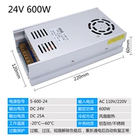 Вентилятор, 24v, 600W
