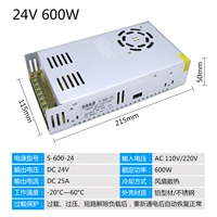 220v, 24v, 600W