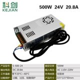 Разогреватель для авто, трансформатор, блок питания, 220v, 12v, 24v