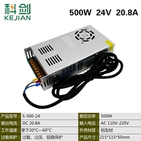 220v, 24v, 500W
