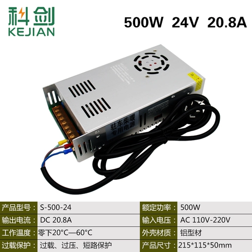 Разогреватель для авто, трансформатор, блок питания, 220v, 12v, 24v