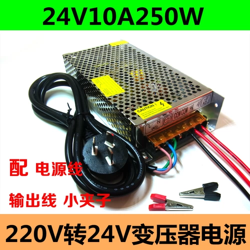 Трансформатор, воздушный насос, блок питания, 220v, 24v