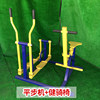 Flat steps+Jianqi chair