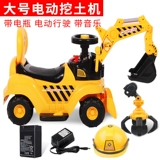 Экскаватор с сидением, большая музыкальная игрушка, детские ходунки, игрушечная машина