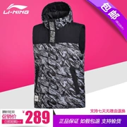 Li Ning vest nam thể thao mới thời trang mũ trùm đầu ấm áp nam mùa đông vịt trắng xuống trang phục thể thao AMRM011