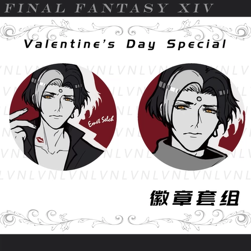 Final Fantasy 14 вокруг эммы хадис -хрустальный гонг красный кот gulaha badge color paper ff14