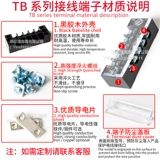 Фабрика прямой продажи TB-1505 Проводная плата проводка строк