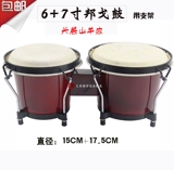 БЕСПЛАТНАЯ ДОСТАВКА БАНГЕР ДРУМ Африканский барабан Бонго барабан/Олф -музыкальный инструмент дети рано рано ранее 6+7 дюймов входят в дверь