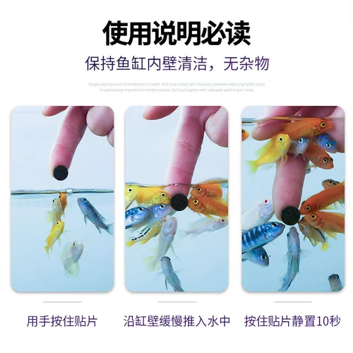 Sensen Small Fish Patch Feed Tropical Fish Bucket Fish Fid Food Pavecock